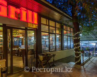 Незабываемый вечер 13 сентября в Grill Bar'e