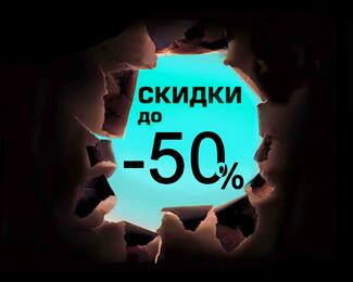 Скидка 50%  на всё меню в ресторане Rabiya