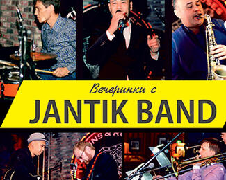 Вечеринки с Jantik Band в Tre Kronor