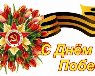 В День Победы 9 мая в Michel Bakery День Семьи!