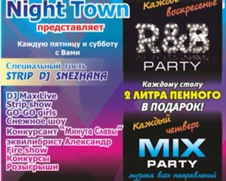 R&B party в ночном клубе Night Town