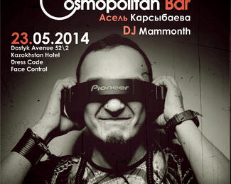 Пятница в The Cosmopolitan bar