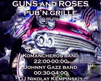 В пятницу, 30 мая, в Guns & Roses будет очень весело!