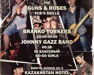 В пятницу, 6 июня, в Guns and Roses будет весело!