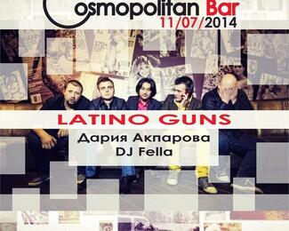 The Cosmopolitan bar приглашает вас окунутся в мир роскоши и живого звука