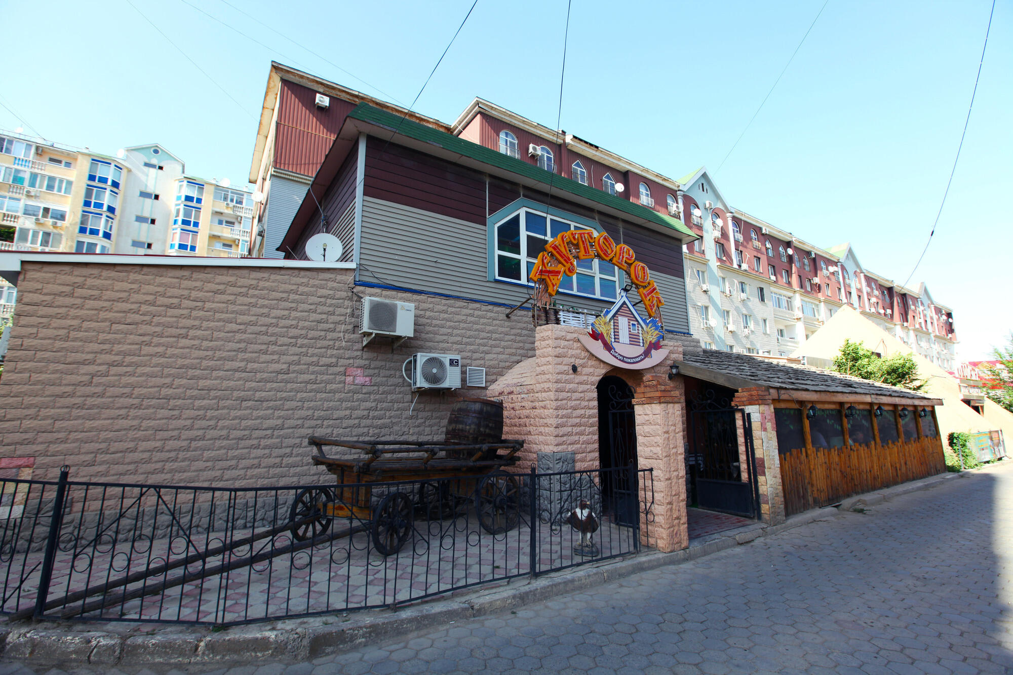 кафе в атырау