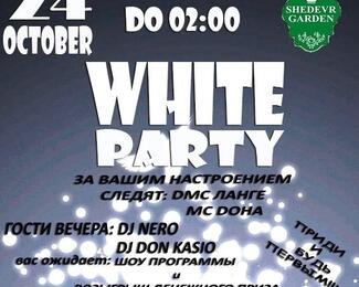 В ресторане Shedevr Garden 24 октября White party