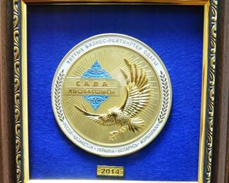 Radisson Hotel Astana стал «Лидером Отрасли 2014»