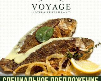 Вкусное предложение от ресторана Voyage 