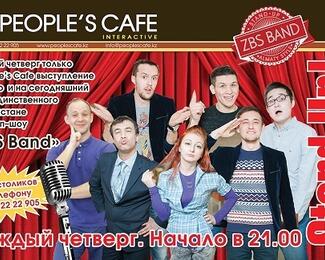 Стандап-шоу в People's Café каждый четверг