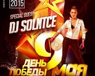 Проведите 9 мая вместе с DJ Solntce в клубе Arista