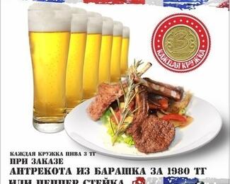 Пивной вторник в Red Bus Pub