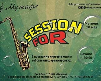 Инструментальное трио Seccion for в «Музкафе»