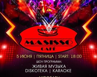 Magic шоу и акробаты в «Masisso у Рощи»