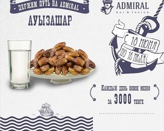 Admiral​ приглашает на Ауызашар! 