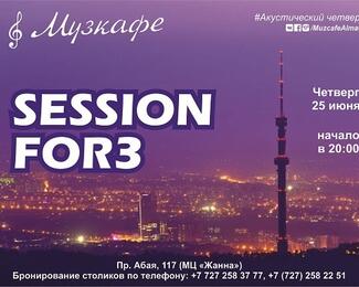 Инструментальное трио «​Seccion for 3» в «Музкафе»