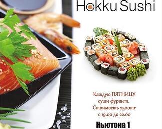 В Hokku Sushi суши-фуршет!
