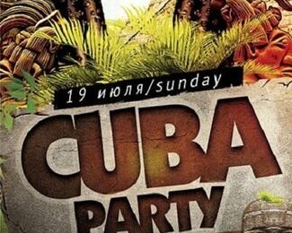 Cuba Party в «Masisso у Рощи»