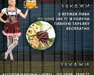 Зажигай вместе с Masisso!