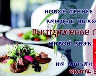 Летние новинки в ресторане Atmosphere