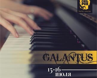 Группа Galantus в «ЧЕЧИЛ ПАБе»