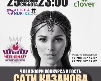 Сати Казанова в ресторане Clover
