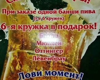 Спасаемся от жары в кафе «Тамада»