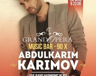 Летний марафон звезд в Grand Opera music bar 90-х
