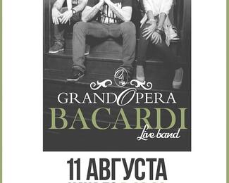 Летний марафон звезд! Bacardi в Grand Opera music bar 90-х​