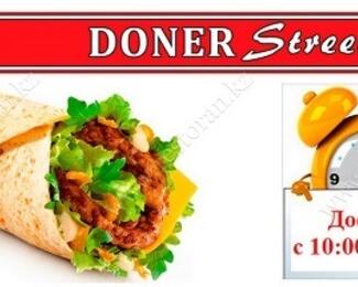 Удовольствие, от которого трудно отказаться! Донеры в Doner Street