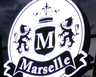 Августовские акции в комплексе Marselle
