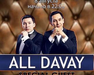 Группа All Davay в Grand Opera Almaty