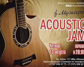 Группа ACOUSTIC JAM в «Музкафе»