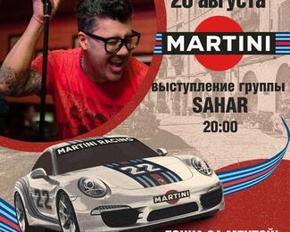 Martini-четверги в «Теплице»