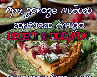 Сладкий подарок от Visiteur coffee!