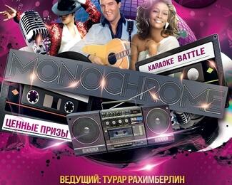 Караоке-battle в Karaoke Terrace Grand Opera