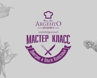 Кулинарные мастер–классы от шеф-повара Argento
