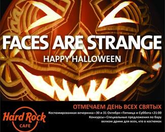 Ночь всех святых в Hard Rock Cafe Almaty