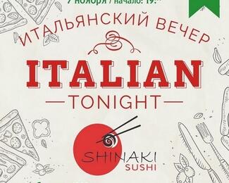 Italian tonight! Итальянский вечер в Shinaki