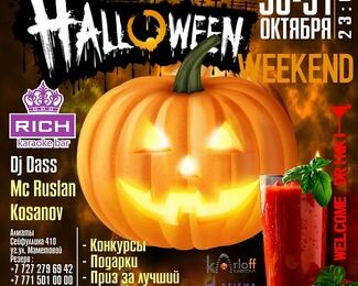 Halloween Weekend в караоке-баре Rich