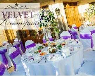 Velvet кейтеринг: доверяйте свой праздник профессионалам!