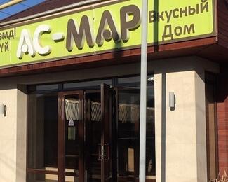 «Ас-МАР»: о вкусной еде и секретах успеха