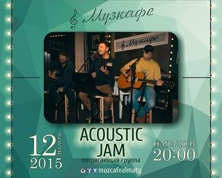 ACOUSTIC JAM в эту субботу в «Музкафе»