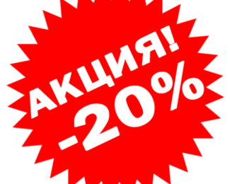 Новогодние скидки от 20% в банкетном зале «Ағайын»