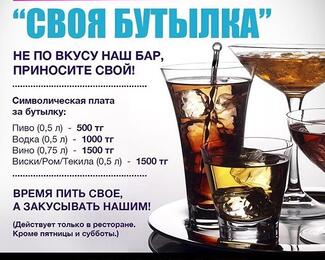 Горячие новинки 2016 от Discount bar