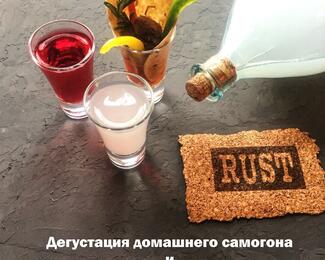 Rust Grill&Bar — настроение с огоньком!