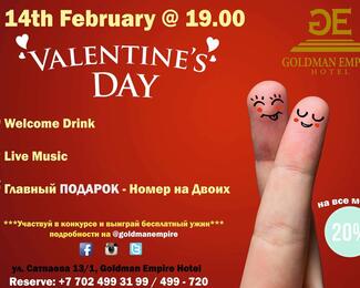 Valentine's Day в ресторане Goldman Empire 