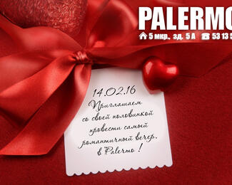 День святого Валентина в Palermo!