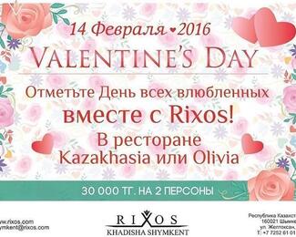 Отметьте вместе День влюбленных в Rixos Khadisha Shymkent 
