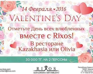 Отметьте вместе День влюбленных в Rixos Khadisha Shymkent 